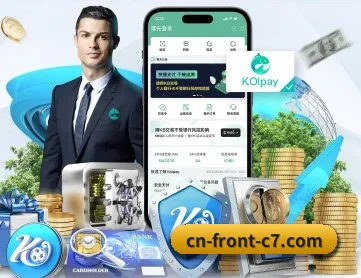 c7娱乐 APP